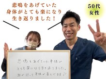 プレーバ(Preava)/嬉しいコメント