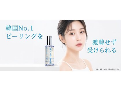 エステティックサロン Sの写真