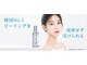 エステティックサロン Sの写真