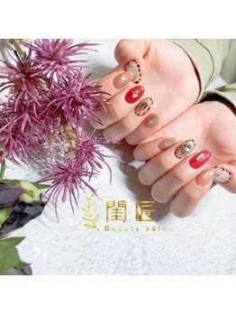 持ち込みデザインコース