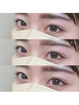 シェヌ(Chez nous)/＊ダメージレスラッシュリフト