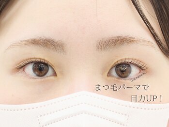 グルス(GRUS)/まつげパーマ