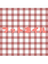 バンクィッシュ(vanquish)/