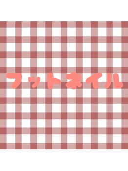 バンクィッシュ(vanquish)/