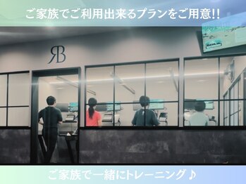 ランブルー トウキョウ(RUN BLUE TOKYO)/ご家族で楽しくトレーニング