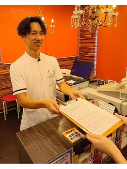 茨木ゆがみ整骨院/笑顔での対応