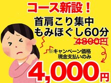 光雲堂