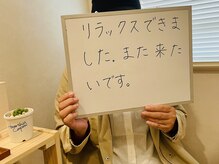 チル アンド リラックス(Chill and Relax)/そんなに辛いところはないけれど