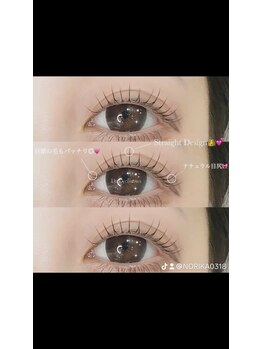 ルッソ 高松店/