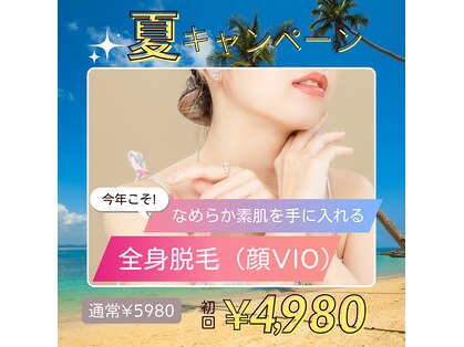 コリエ(Collier)の写真