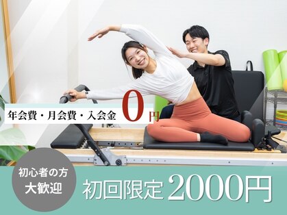 イートレ 福島の写真