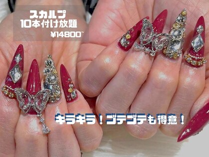 エスフィーネイルサロン リシェル(Esfy nailsalon Richer)の写真