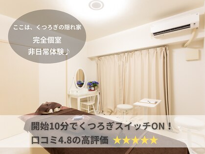 ココリラの写真