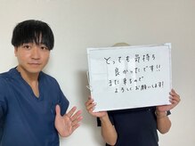 太極はり灸院/40代女性