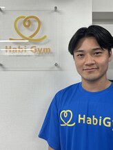 ハビジム 麻布十番店(HabiGym)&nbsp;小川 翼