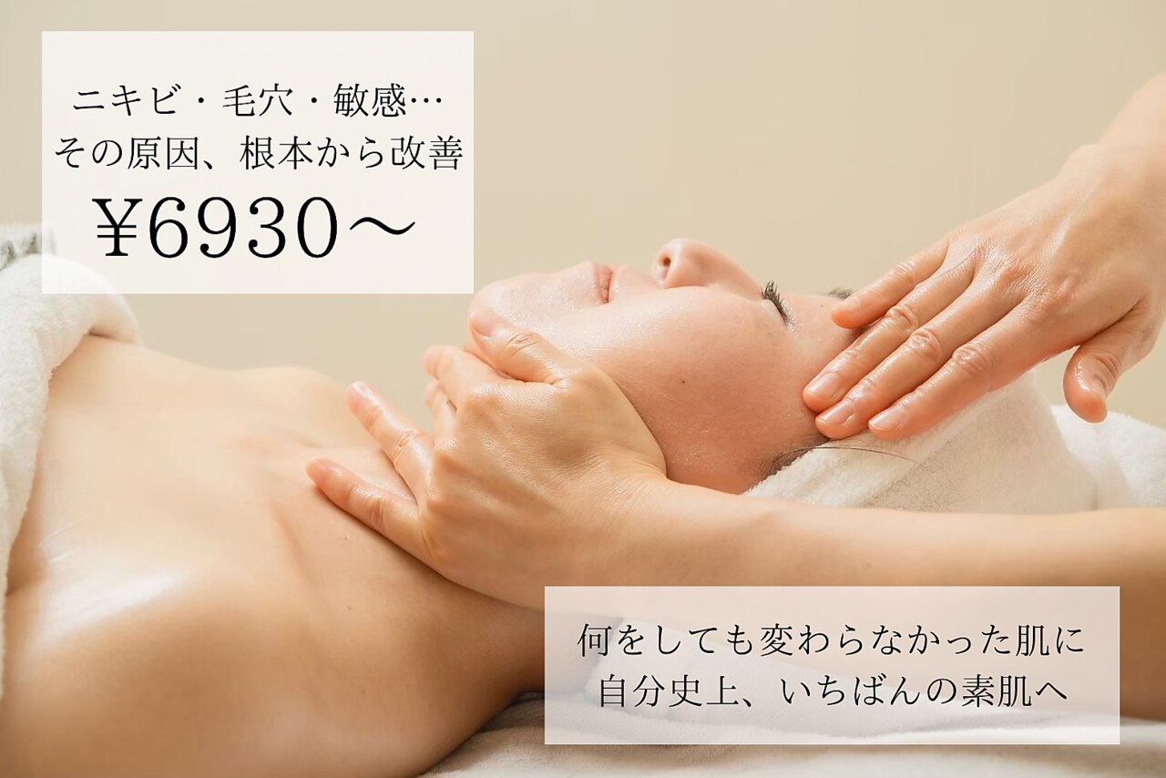 ポーラ ザ ビューティ 南岩国店(POLA THE BEAUTY)｜ホットペッパー
