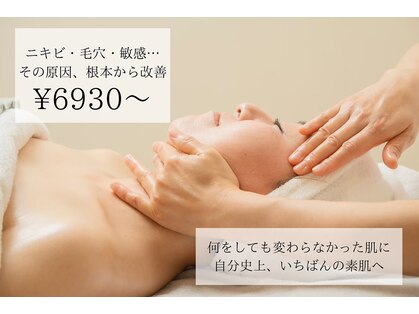 ポーラ ザ ビューティ 南岩国店(POLA THE BEAUTY)の写真