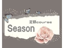 クレオ 伏見店(Cleo)/季節定額コース【¥9980】