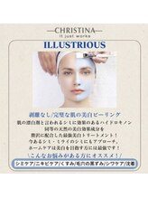 ピエル 柏店(PIEL)/－ILLUSTRIOUS－