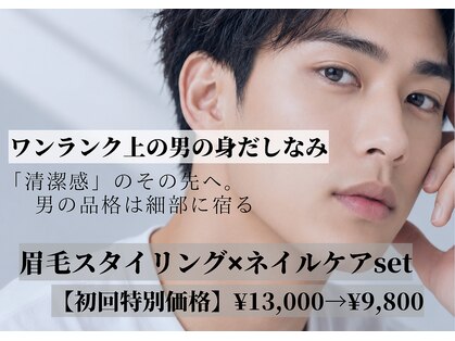 スタジオベッロ 神戸三ノ宮店(studio bello)の写真