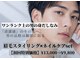 スタジオベッロ 神戸三ノ宮店(studio bello)の写真