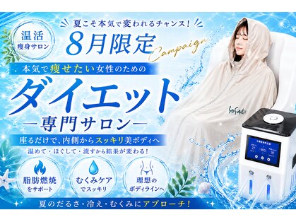 ヨサパーク ハロ(YOSA PARK Haro)の写真