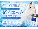 ヨサパーク ハロ(YOSA PARK Haro)の写真