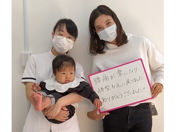 高槻駅前整体院/通われているママさんの感想