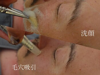 ライブリー(LIVELY)/メンズエステ