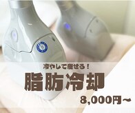 痩身 脱毛専門サロン 椿