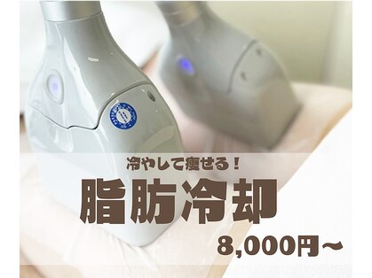 痩身 脱毛専門サロン 椿の写真