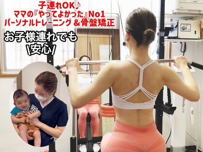 アリス フィットネスサロンの写真
