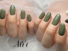 アリィ(Ali'i)/ワンカラー