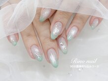 リノ ネイル(Rino nail)/うるマグ×グラデーション 70558