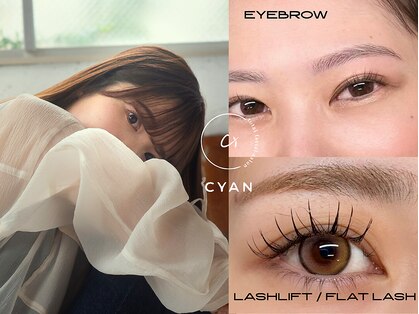 シアン(CYAN)の写真