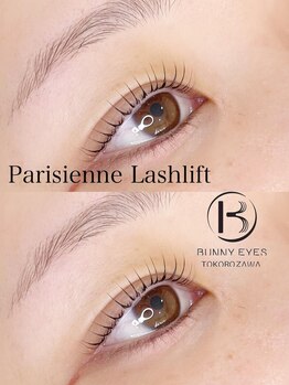 バニーアイズ 所沢(Bunny eyes TOKOROZAWA)/パリジェンヌラッシュリフト