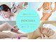 プリンセス アール(Princess R)の写真