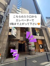 メモト 大阪梅田 北新地店(memoto)/こちらの入口から入って下さい♪