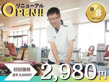 トロイカ