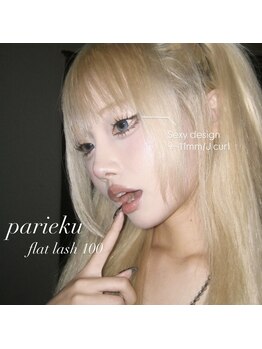 メル バイ ウィリートーキョー(MELL by wellytokyo)/パリエク フラットラッシュ