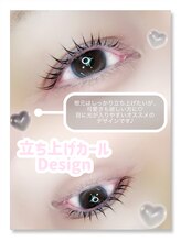 ソワプノン 小牧店(soie punon)/立ち上げカールデザイン