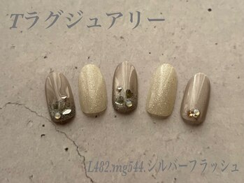 べリンダ 高崎店(BELINDA)/ハンド定額ラグジュアリーコース