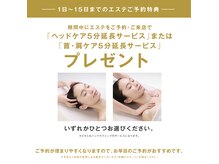 ポーラ ニュー野市店(POLA)