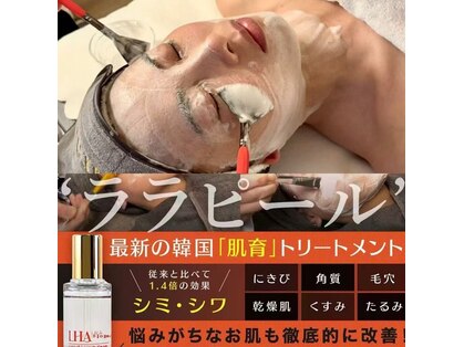 エムナチュラル 関内店(M Natural)の写真