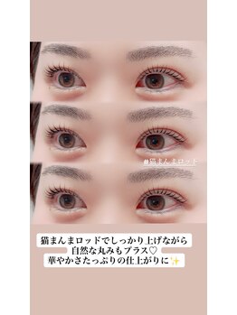 マホロ(mahoro)/猫まんまロッド
