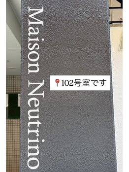 ディオン(Dion)/新丸子からお店~道順~5