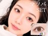 学割U24《垢抜★SET》まつ毛パーマ+美眉スタイリング(似合わせ/韓国風) ¥7980