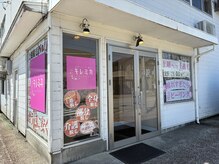 キレミカ 上越高田店の雰囲気（ピンクの看板が目印です♪店舗ヨコの駐車場はどこでもOK！）