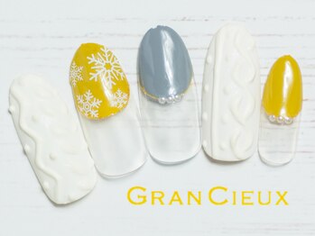 クアトログランシュ 青葉台(QUATRO×GranCieux)/ニットバルーンフレンチ／8500円