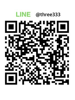 スリー(Three)/公式ライン☆